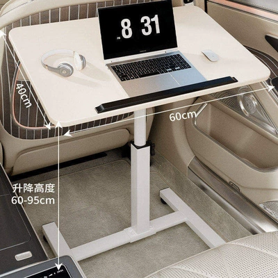 can be used as a dining table, Car table board - white-6040-with-rails-white-frame-adjustable-height-and-foldable-suitable-for-small-cars