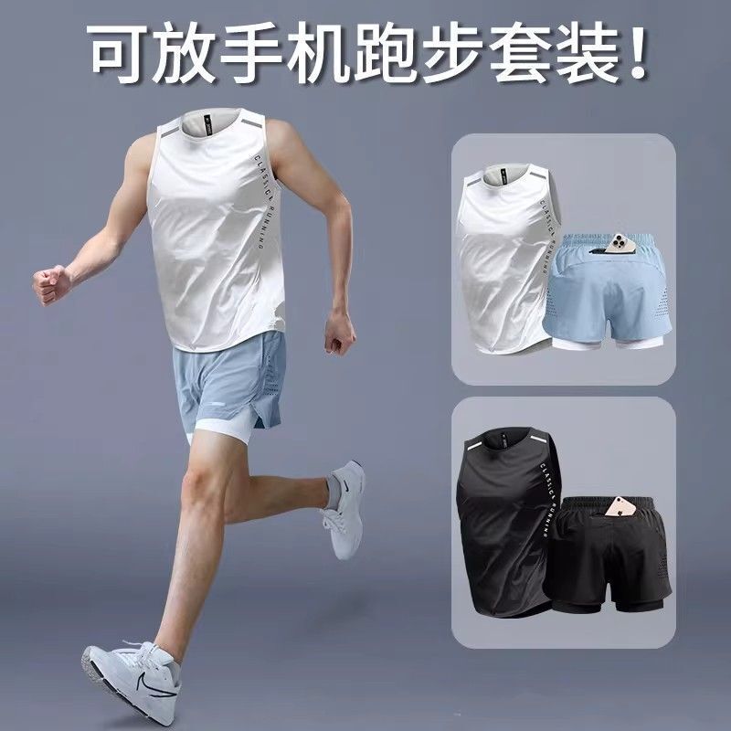 Sports Running Suit Men's Marathon Ice Silk Quick-Drying Vest Summer Track and Field Training Shorts Fitness Clothing Equipment Sports Running Suit Men's Marathon Ice Silk Quick-Drying Vest Summer Track and Field Training Shorts Fitness Clothing Equipment