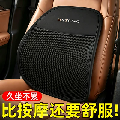 Seat cushion, seat cover, Backrest Cushion for Driver's Seat