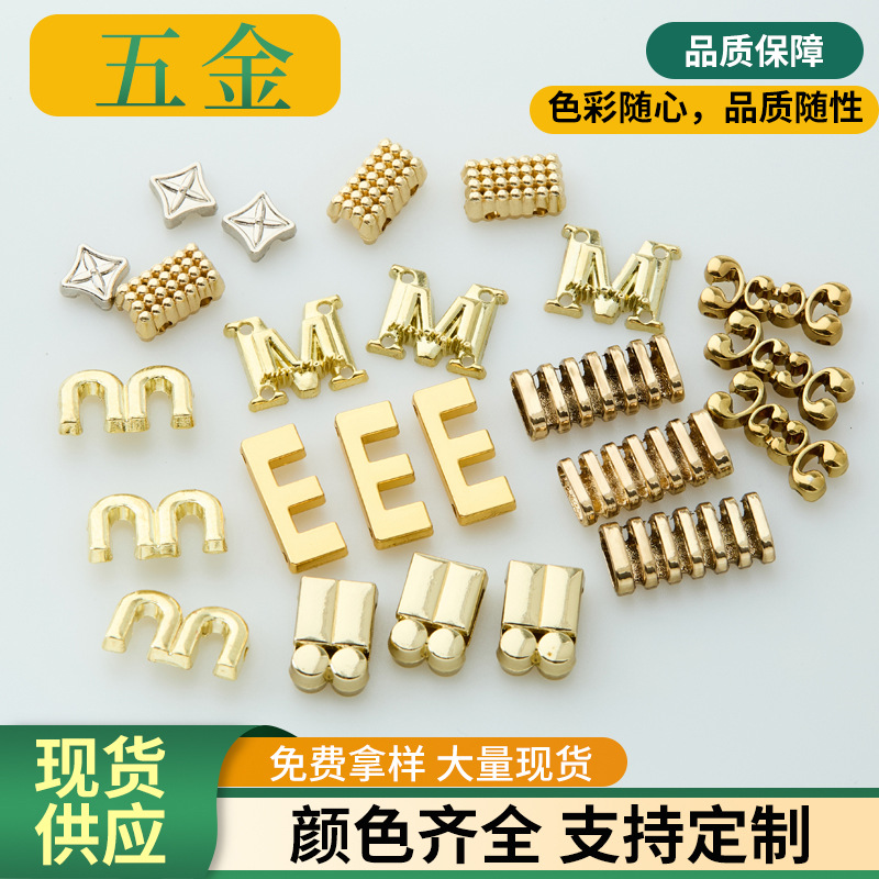 新款服装辅料锌合金电镀五金配件饰品高品质金色装饰扣现货直供