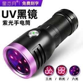 手电筒;提灯;手电筒