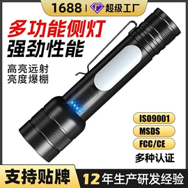 手电筒;头灯头戴电筒;提灯