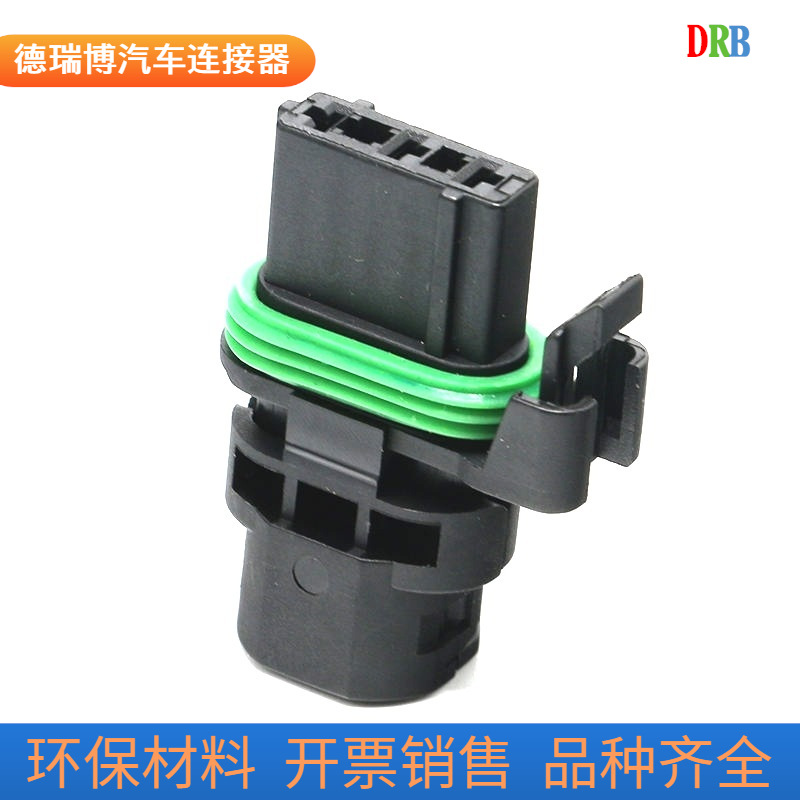 3P汽车连接器胶壳 DJ7038B-3-21接插件线束插头防水护套带端子堵