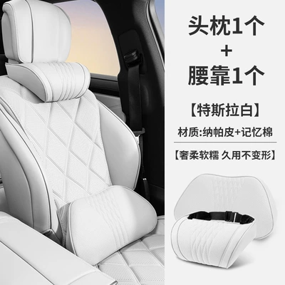 and Tesla car seats, includes – Headrest - tesla-white-neck-support-headrest-lumbar-support-nappamemory-foam