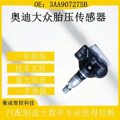 Monitoring Tpms Sensor Tire – Tire pressure monitoring system