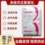 稳定紫外线低粘度2407pc