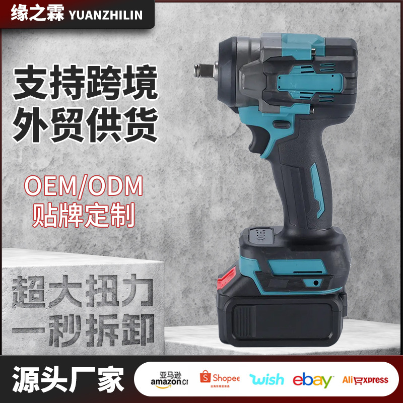 锂电电动扳手无刷大扭力汽修脚手架多用充电式冲击电扳手风炮批发