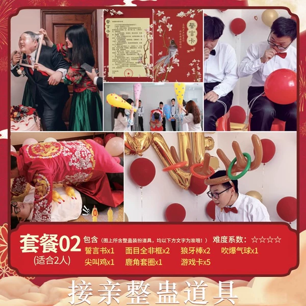 ஐ❀ɞ❧ஐ Pick-up Game Trick Package 2ஐ❀ɞ❧ஐ
