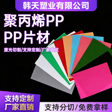 ppĥɰ����Ƭ��ɫ����Ƭ��pp��Ƭppĥɰ���zƬ͸���͟�����Ƭӡˢ