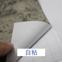 Self-adhesive wallpaper for decorating bedrooms, rooms, clothing stores - gray wallpaper, Nordic industrial style wall decals, cement wall sticker