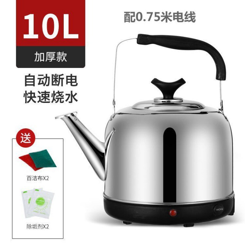 Hervidor eléctrico de acero inoxidable hervidor de agua eléctrica de alta capacidad hervidor de flauta hervidor de agua auto apagado hervidor de té doméstico aislante