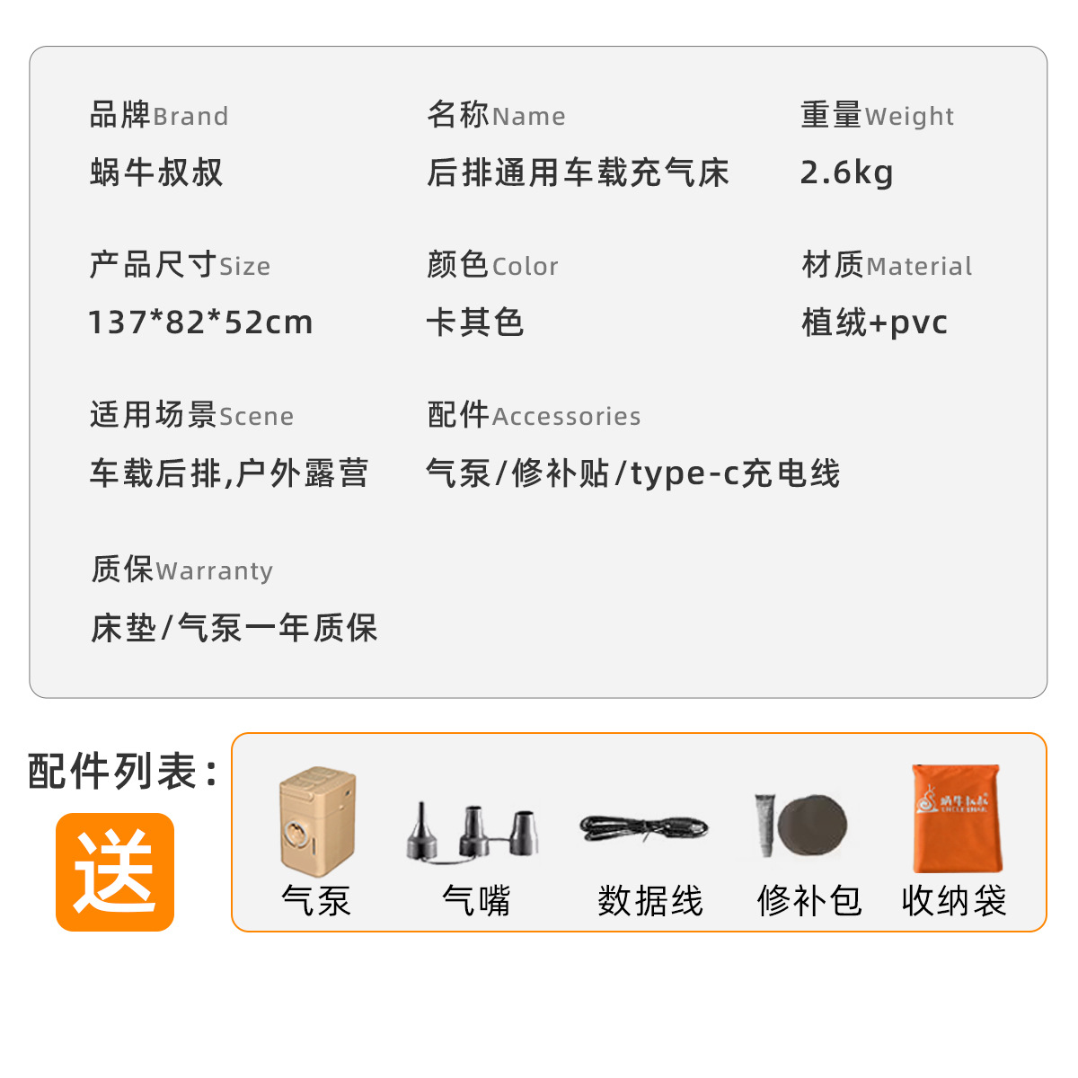 Car Mattress, Car Backseat Sleeping Pad, Car Sleeping Gadget, Long-Distance Road Trip Flat Mat, Rear Seat Inflatable Mattress