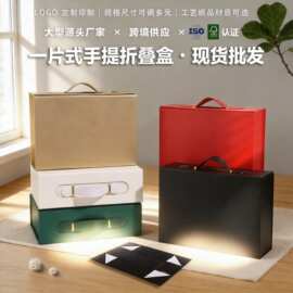 礼盒黑色折叠包装盒翻盖养生学生文创定制伴手礼文创定制跨境