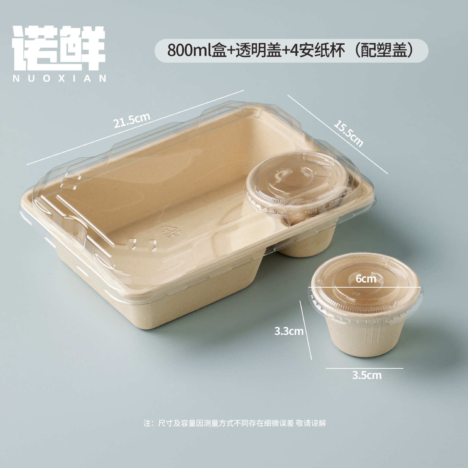 Caja de ensalada desechable para llevar bolsa salsa taza caja de embalaje caja de almuerzo de comida ligera caja de almuerzo degradable caja de almuerzo de pulpa