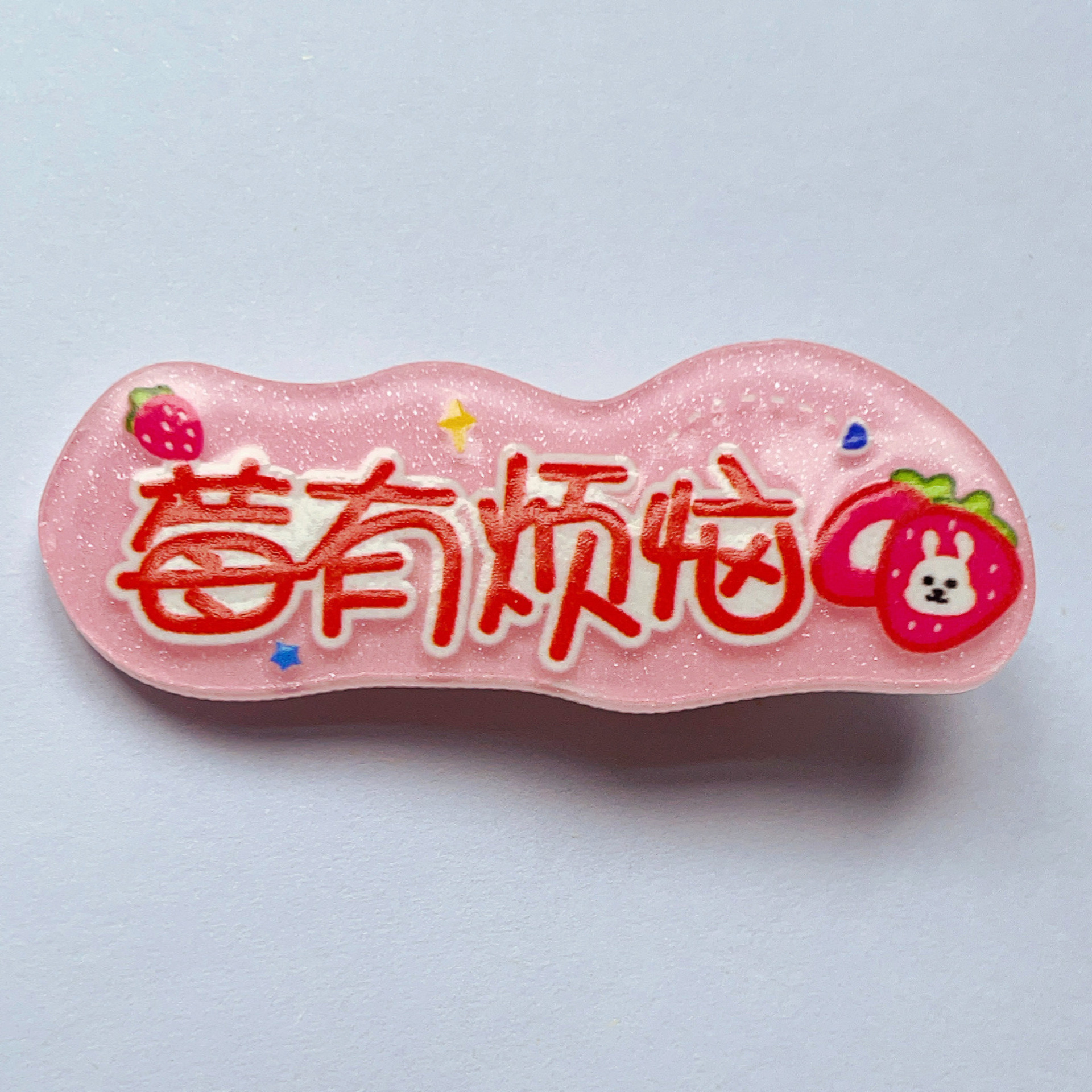 Berry에는 단어, 카드, (핫 세일) 문제가 있습니다.