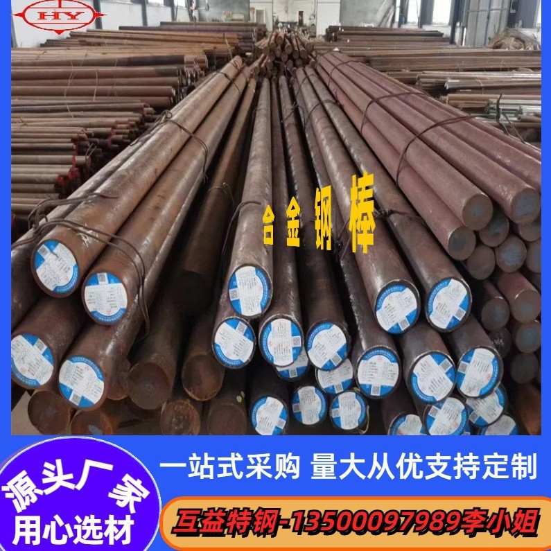 供应易切削结构钢 Y40Mn圆棒规格齐全量大从优 Y45M n圆钢