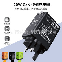 跨境新款20W快充氮化镓充电头自带双伸缩线type-c适用于华为