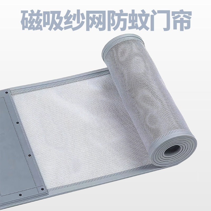 Custom Magnetic Door Curtain for Summer Use in Malls and Homes, Mosquito-Proof, Ventilating, Magnetic Mesh Screen Curtain, Wind-Blocking