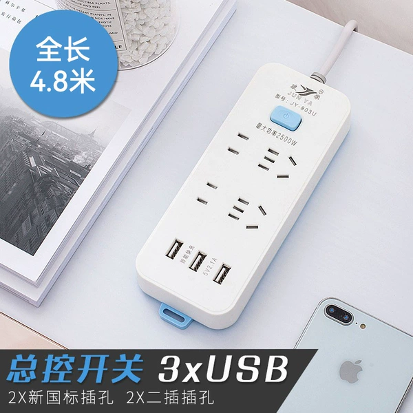 803U+USB*4.8 meters
