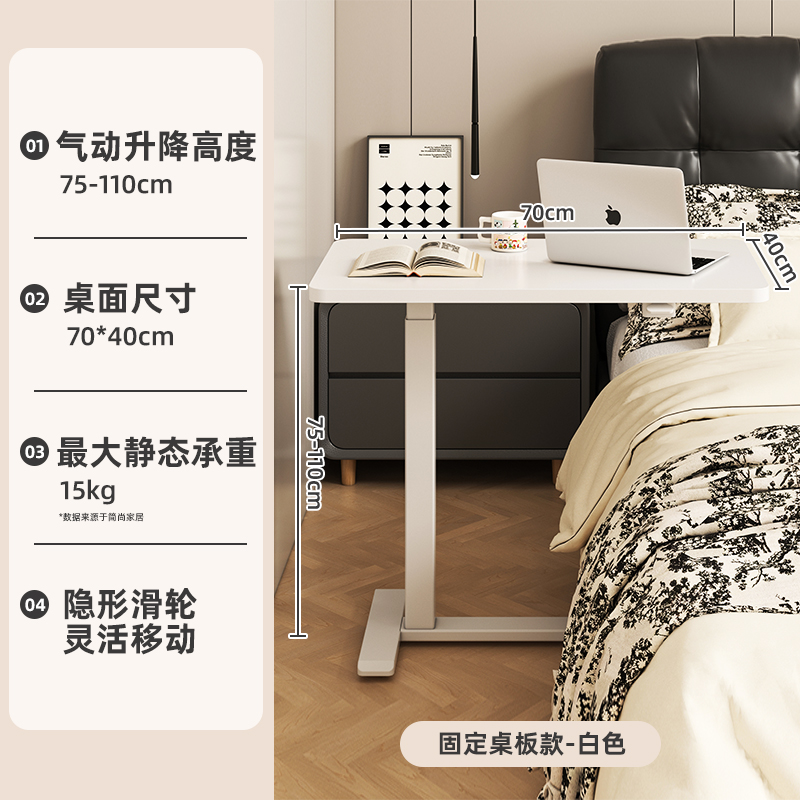 Mesa de cama Mesa de computadora móvil Mesa de elevación Mesa de escritorio doméstica pequeña mesa de escritorio dormitorio mesa de trabajo