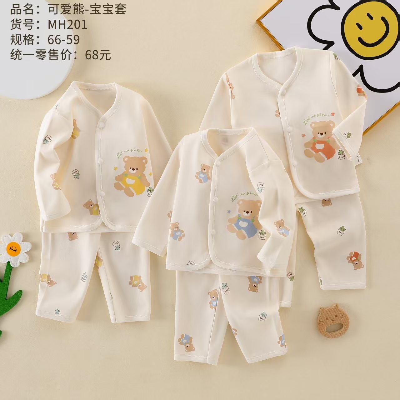 Baby set de algodón de cuello redondo ropa interior set de ropa interior set de ropa de bebé dos regalos