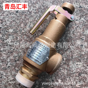 ���u�R�SA27T-16T/10�S�~����΢��ʽ��ȫ�y ˮ����偠t��DN40 32