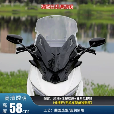 Motorcycle front windshield Parts for New Dazhou - japanese-rearview-mirror-forward-set-57cm-transparent-fosha-style-pc-windshield-ball-head-crossbar-japanese-rearview-mirror