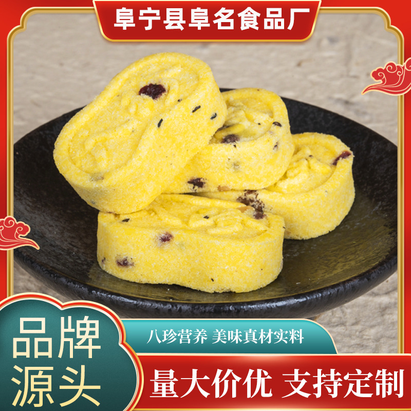 小米山药八珍糕厂家批发软糯代餐传统糕点老人零食茯苓芡实八珍糕