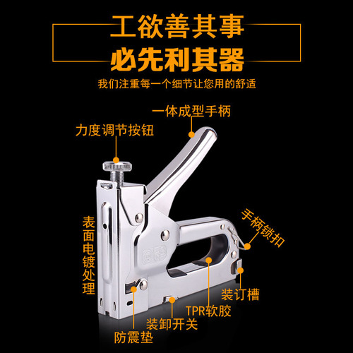 Advanced pneumatic nail gun U-shaped manual nail gun Nail machine code nail gun Nail gun Manufacturer nail gun wholesale