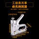 Advanced pneumatic nail gun U type manual nail gun nail machine code nail gun nail gun manufacturers nail gun wholesale