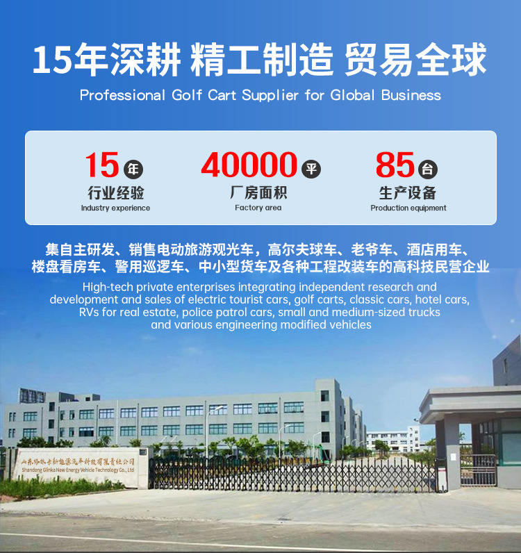 Electric Sightseeing Car, Four-Wheel, Export Model, Fuel-Powered, 2-10 Seats, Golf Cart for Tourist Areas and Golf Courses