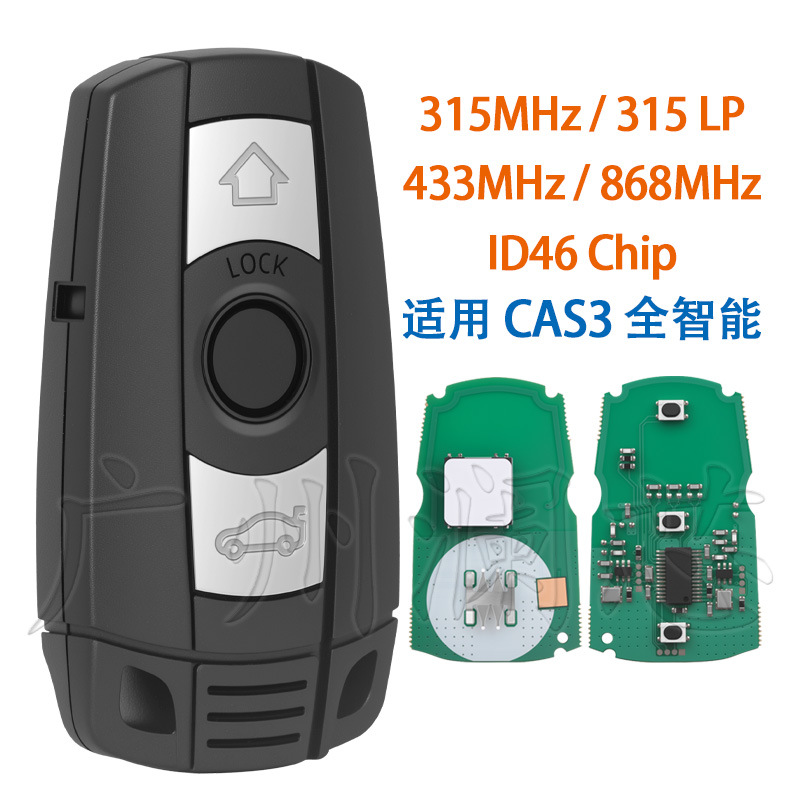 Suitable for Bmw Cas3 3/5 Series Fully Intelligent Remote Control Key 315/433/868Mhz 315Lp Id46