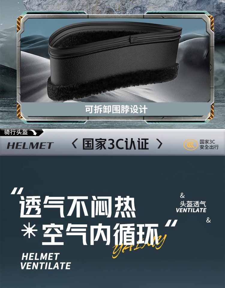Electric Vehicle Lightweight Helmet Winter Warm Full Helmet