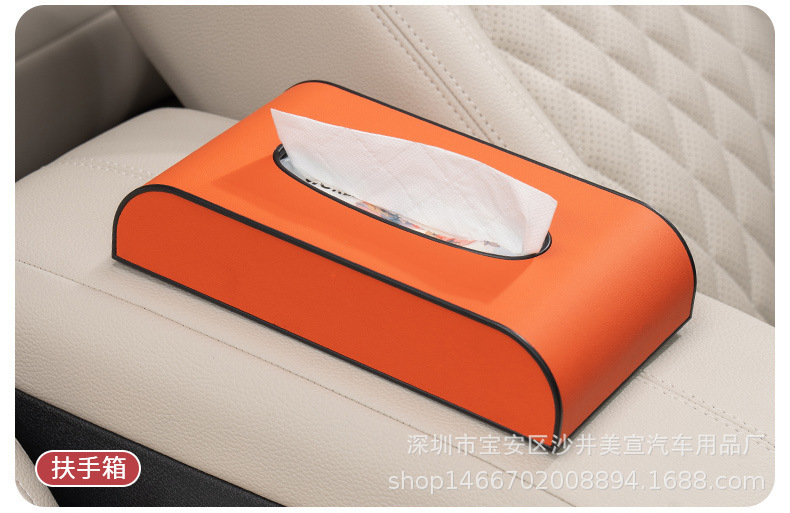 Creative car tissue box, simple and stylish, leather tissue box for car interior accessories