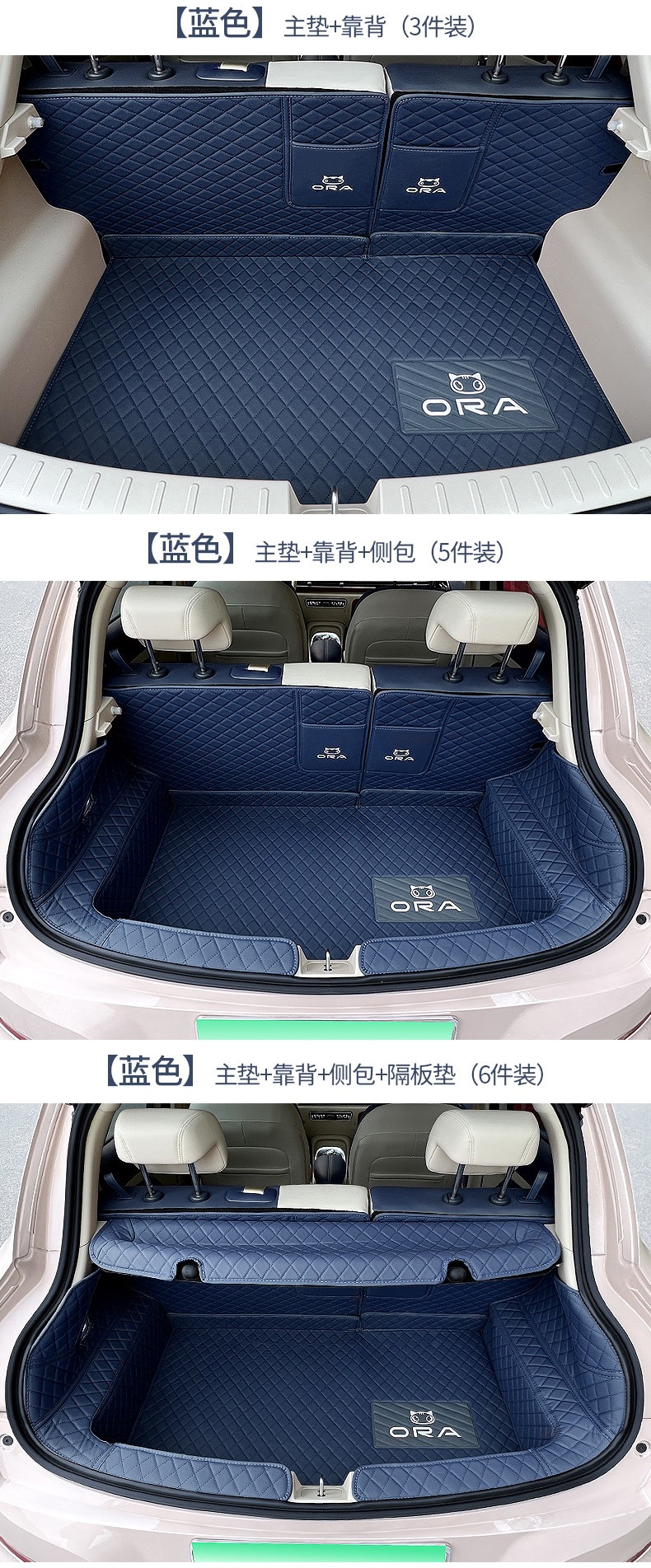 25 models of ORA Good Cat trunk mats, car interior accessories, Good Cat GT full-cover trunk mat, modified, waterproof, easy to clean
