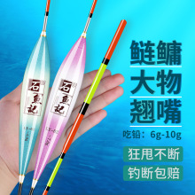 远投大物浮漂大浮力巨物漂大粗尾超醒目鱼漂浮钓青鱼鲢鳙漂