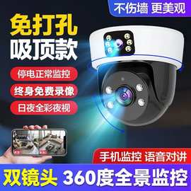 监控摄像头室内无线摄像头监控器360可夜视4G家用智能高清摄像机