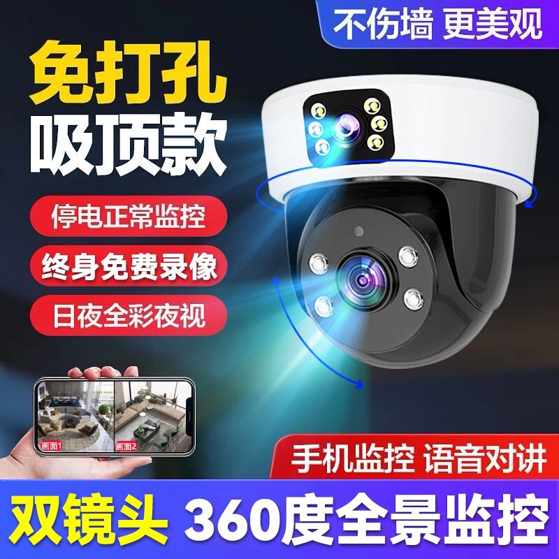 Factory Direct Sales and Wholesale of New Cross-Border Ceiling-Mounted Dome Cameras for Monitoring, Suitable for Home, Commercial, and Office Use
