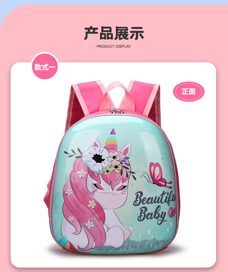 Children's schoolbags, kindergarten schoolbags, boys' and girls' baby dinosaur small backpacks, boys' cute small and middle class backpacks undefined