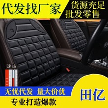 ��܇�ӟ����|12V������܇�����|܇�d늼ӟ����Ή|������܇������