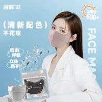 Солнцезащитный трехмерный маска из рыбьей кости женский анти-ультрафиолетовый цвет с высоким значением для защиты глаз