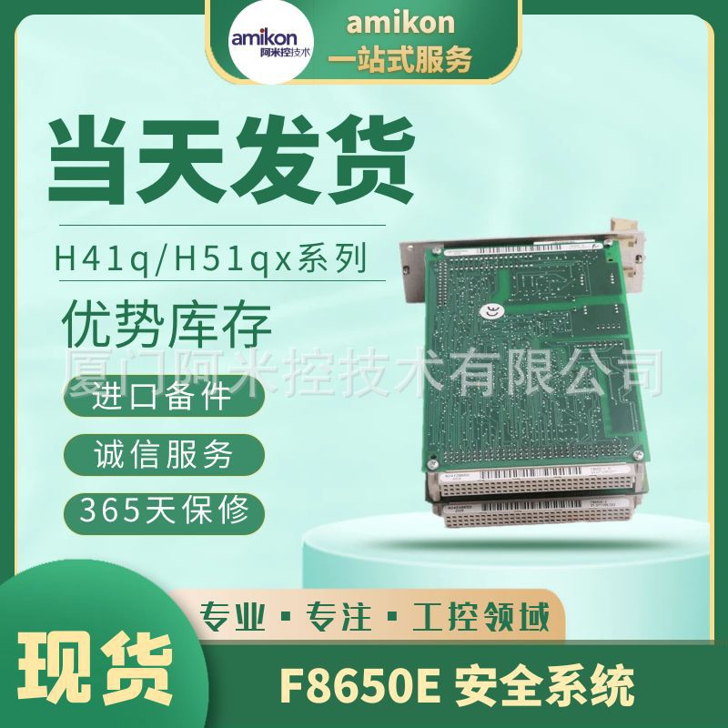 DSRF182 57310255-AL模拟量扩展模块REX521GBLGSB02G