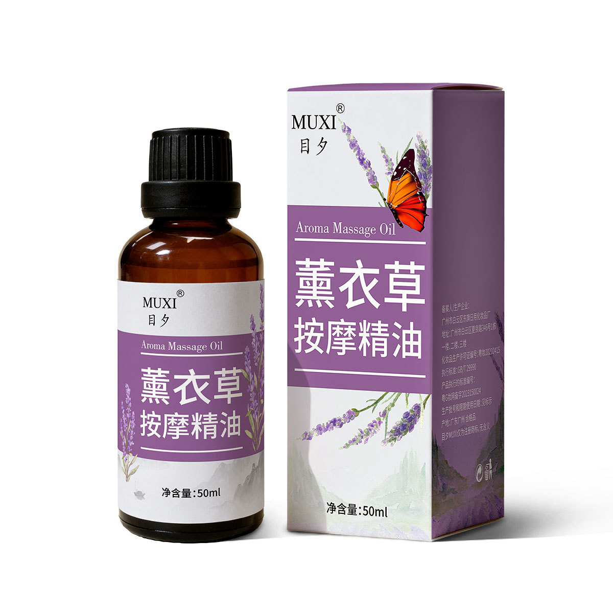 Lavender massager, cosmetic oil full body, for beauty salons, 50 ml 5