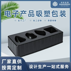 塑料盒;塑料蛋托;元器件包装