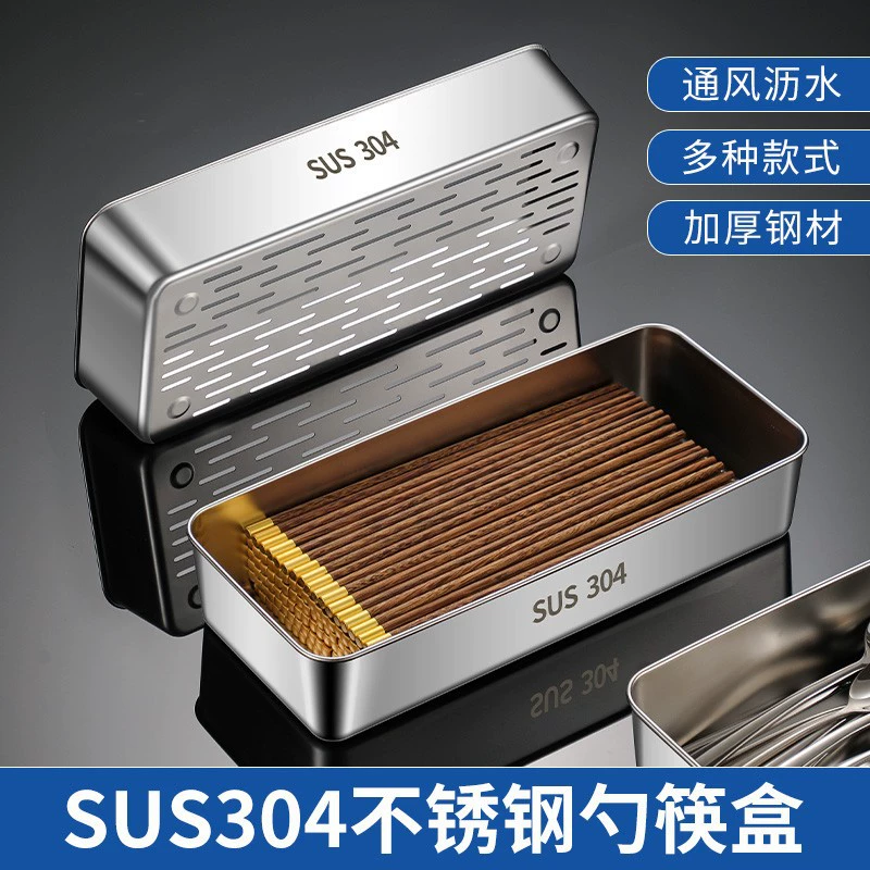Antibacterial chopsticks, drying rack for home use stainless steel, tableware, storage box