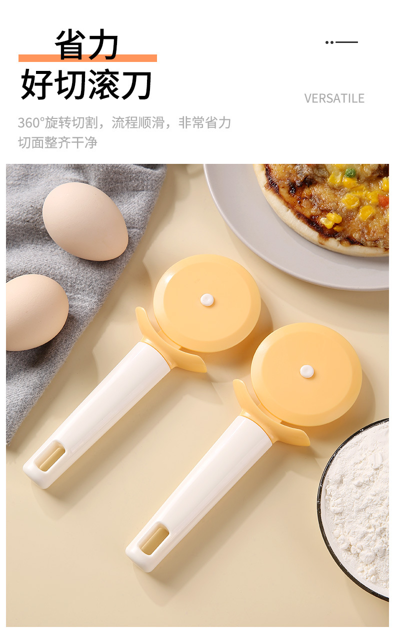 披萨刀_04.jpg