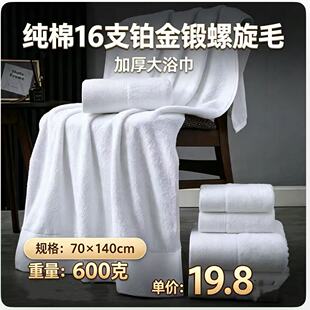 ����16֧����ë600��ԡ�� �K�𾄹�ˇ����ɫ�Ƶ��e�^ԡ������ë��