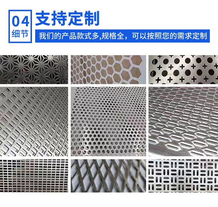 友灿丝网详情1_09