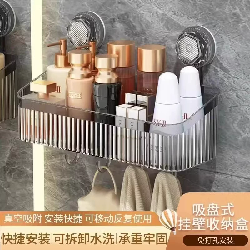 Plastic storage rack without punching wall-mounted bathroom storage box bathroom sink skin care product storage box hanging basket