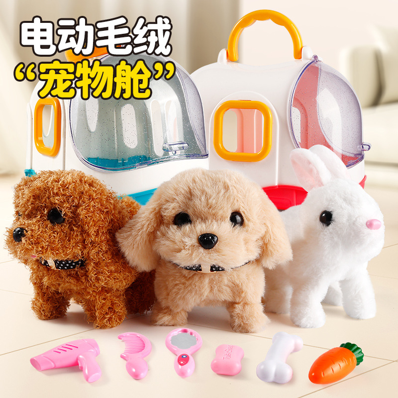 Eléctrica de los niños Juego juguete simulación mascota peluche conejito cachorro llamará móvil puesto supermercado